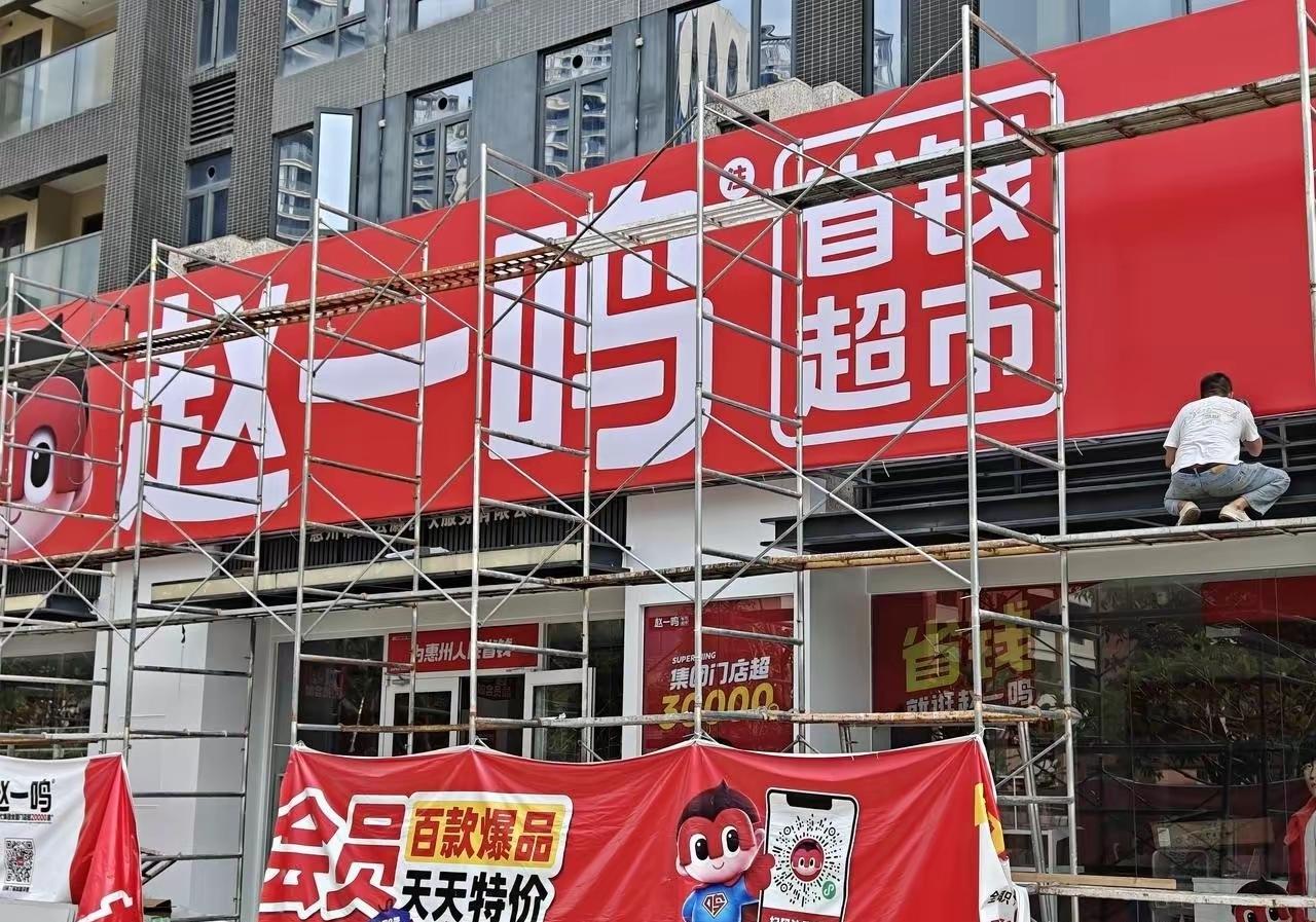 还没倒啊？给儿子的钱也赚够了吧，但加盟店家却已无法生存，动起了玩压秤这种最低级而