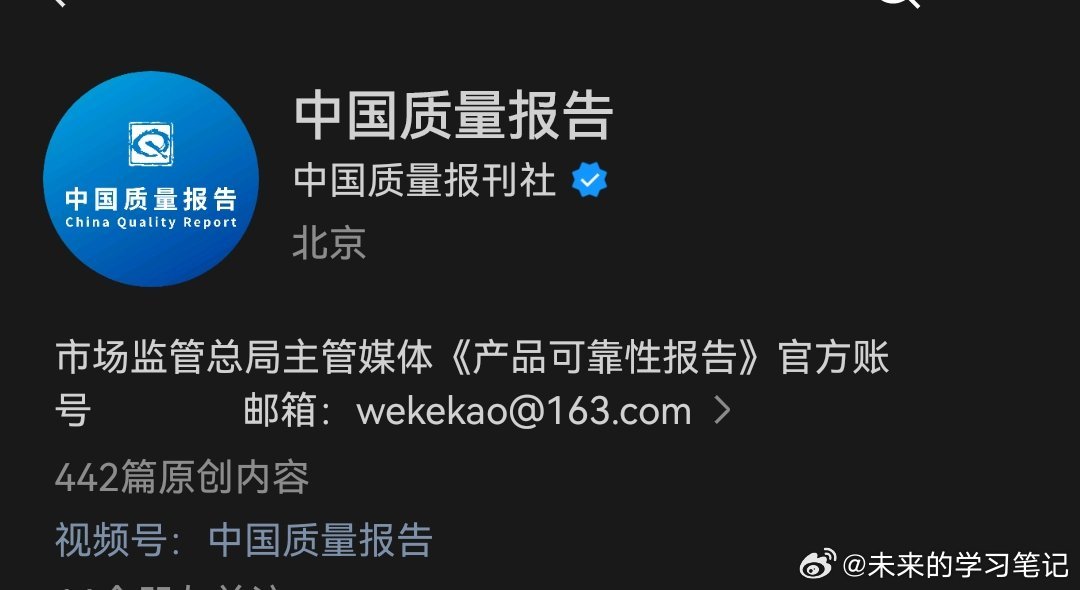 关于召回属于哪种情况，市场监管总局主管媒体账号，进行了详细说明[doge] ​​