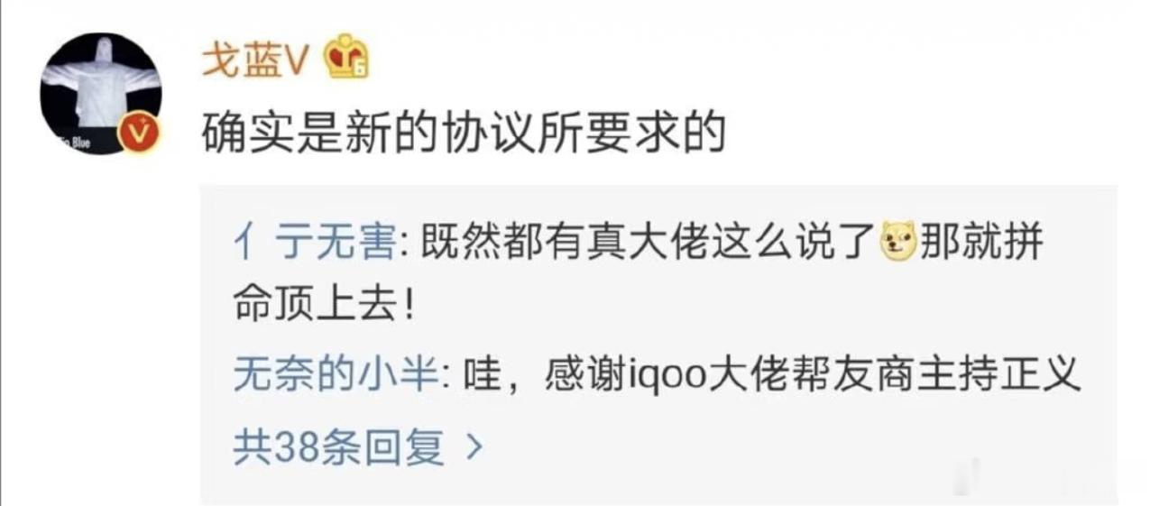 经典回顾，这也是我一直对蓝厂，对戈蓝带有滤镜的原因之一。要知道，在当时的情况下，