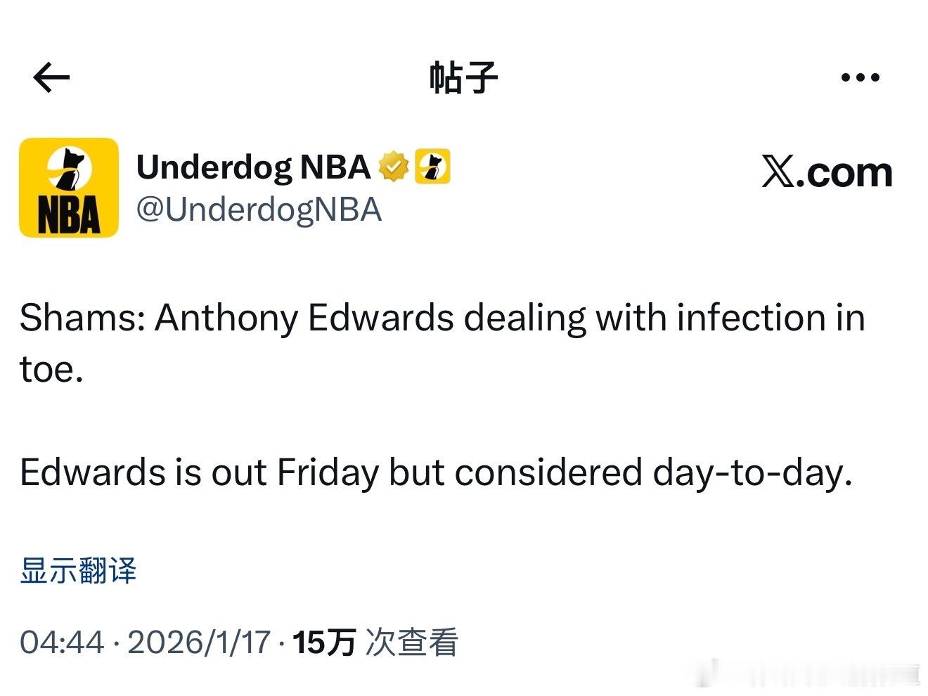 对面爱德华兹不打，我觉得我又行了森林狼vs火箭