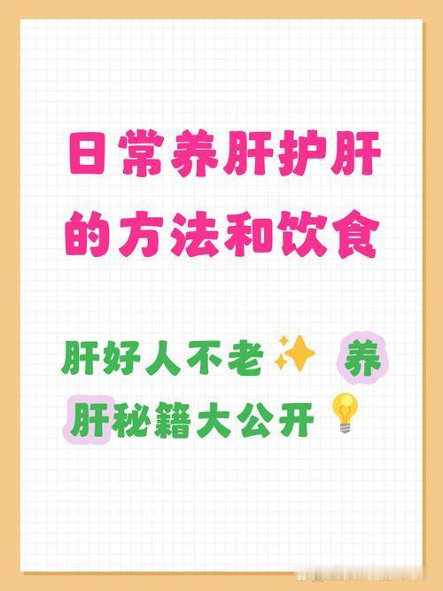 家里老人肝脏不太好，一直不敢剧烈运动，这下分清三种运动的用处了，日常就陪着饭后慢