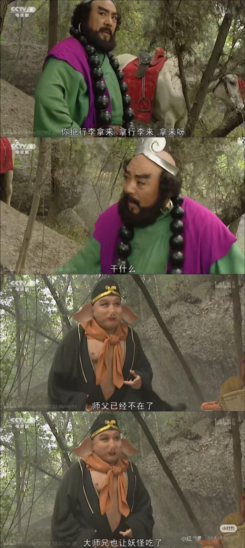醒来感觉六浦要解散了 