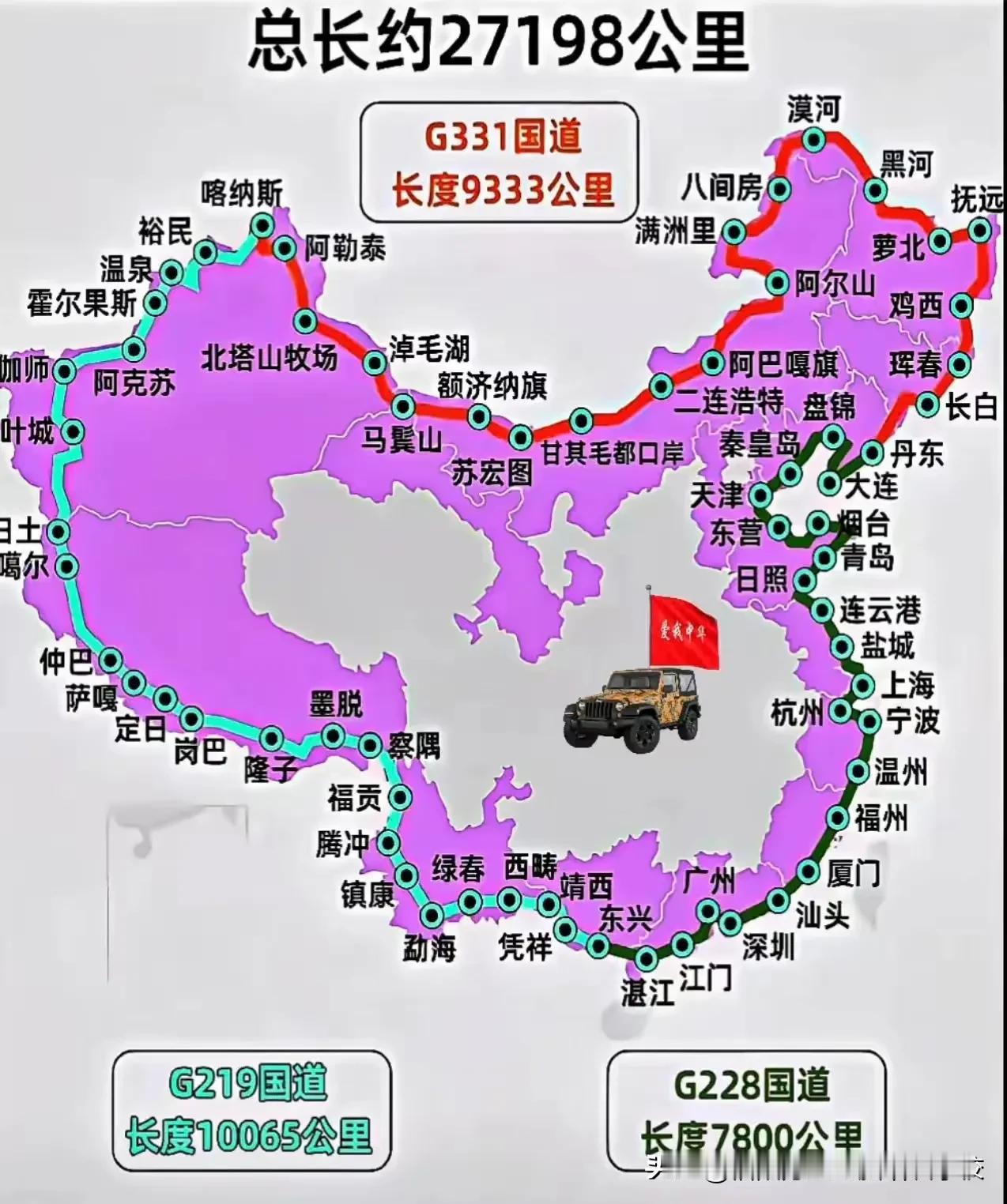 2025年1月8日，从河南信阳出发，再次开启福建到广东沿海自驾游…慢慢走国道，品