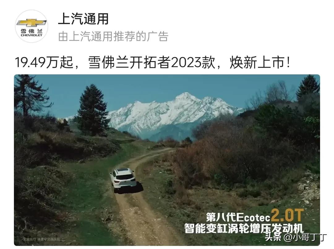 19.49万起售，7座大型合资SUV，搭载2.0T配备8AT变速箱。这一套下来，