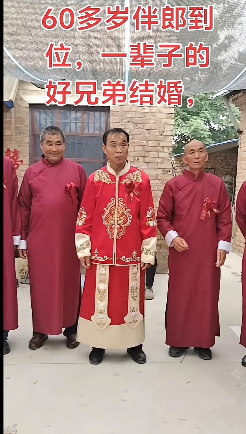 61岁小伙头婚火遍全网！彩礼十八万八，还给了新娘三金。一场婚礼还有中西方婚纱和礼