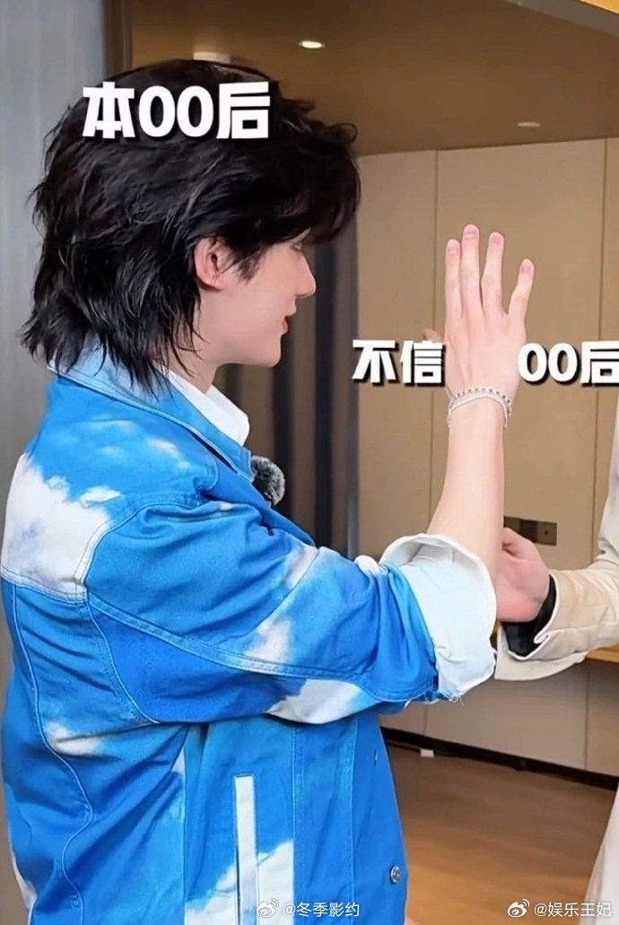 周柯宇也没想到丁程鑫那么自觉 周柯宇笑得正开心呢，估计心里还在想怎么整人，结果丁