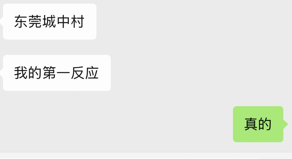 我现在特别怕看到那种天天发杨幂赵丽颖章子怡范冰冰四个的人。  用我朋友的话来说。