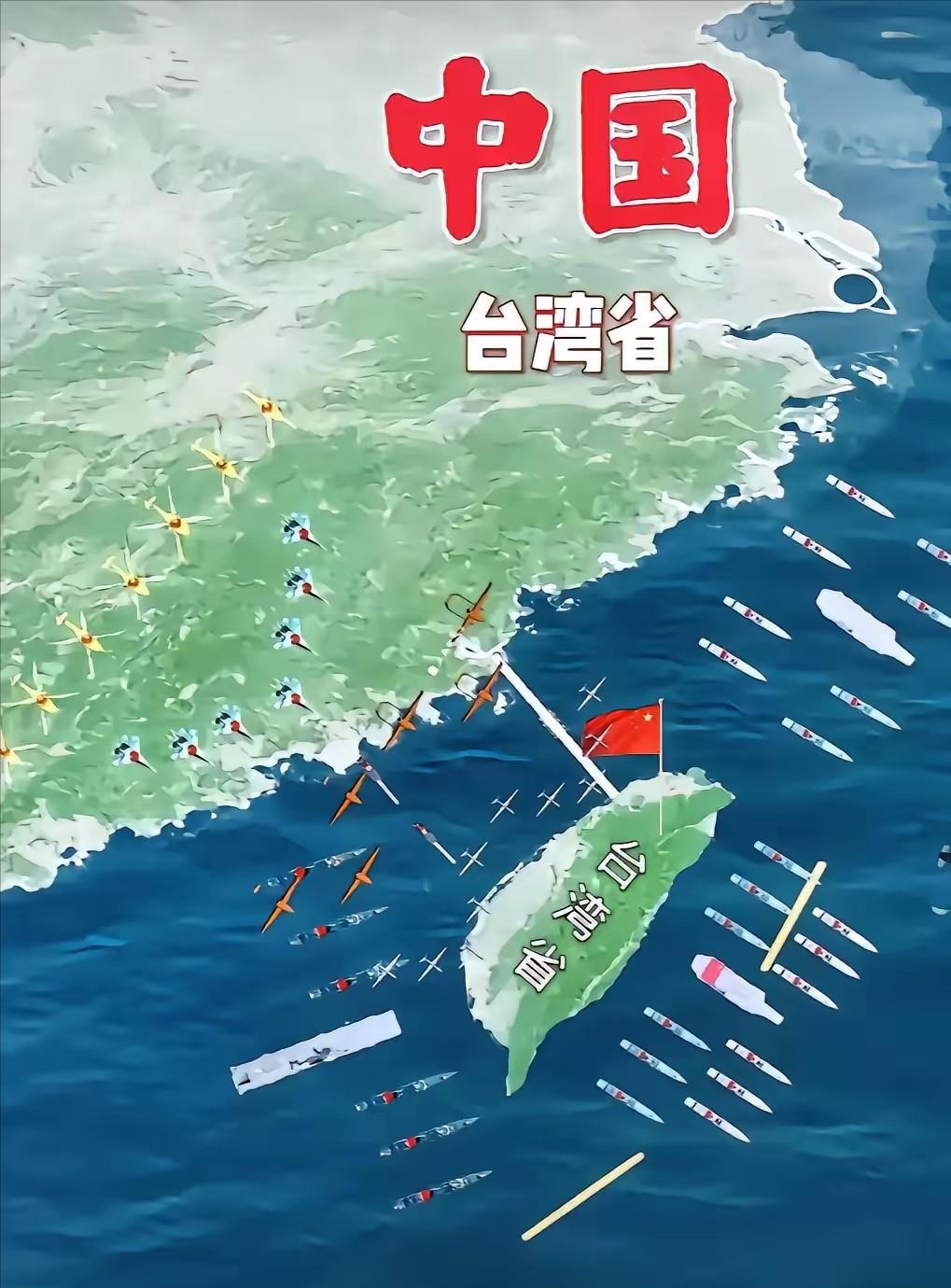 关于台湾问题的解决方案，现在只剩下一句话：岛上的人，来去自由；但台湾这座岛，必须
