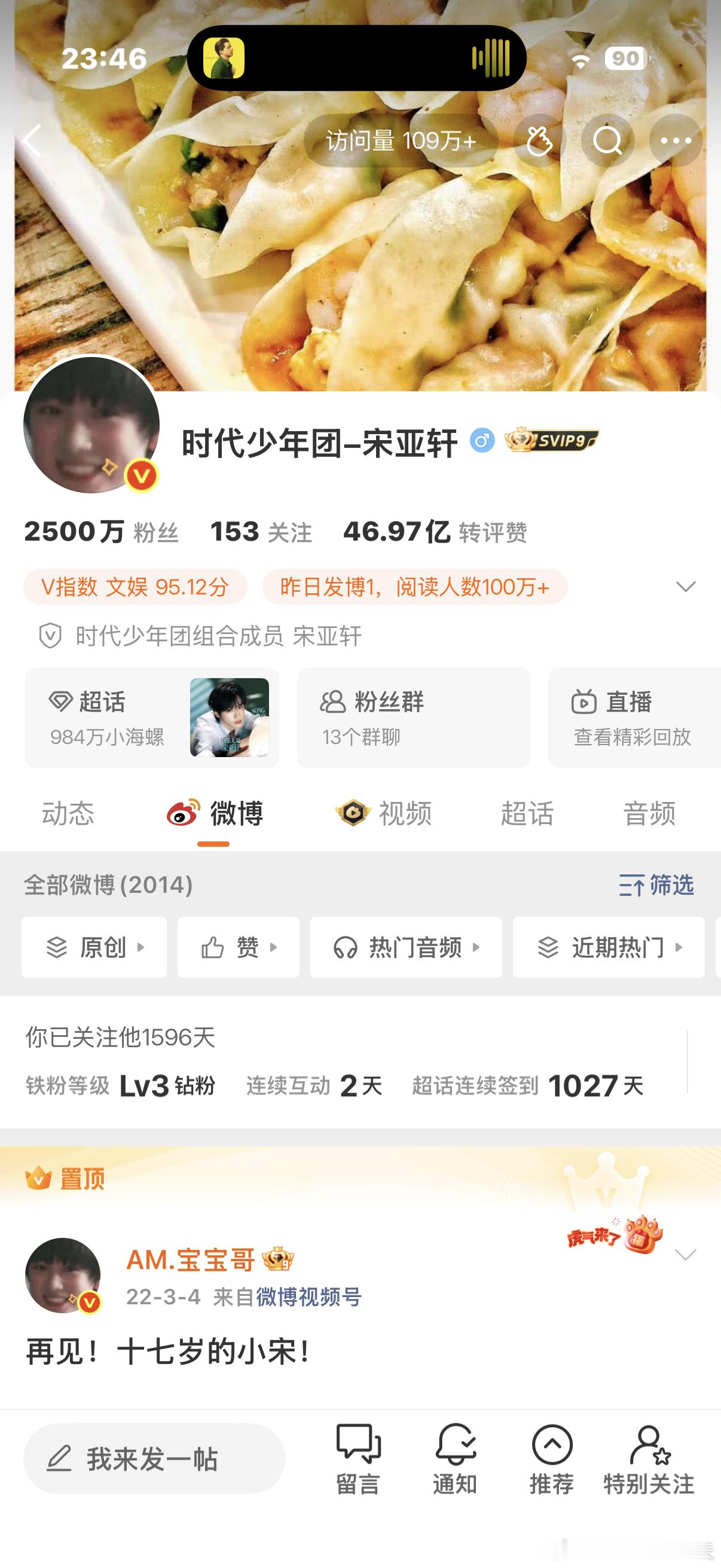 2500w啦 