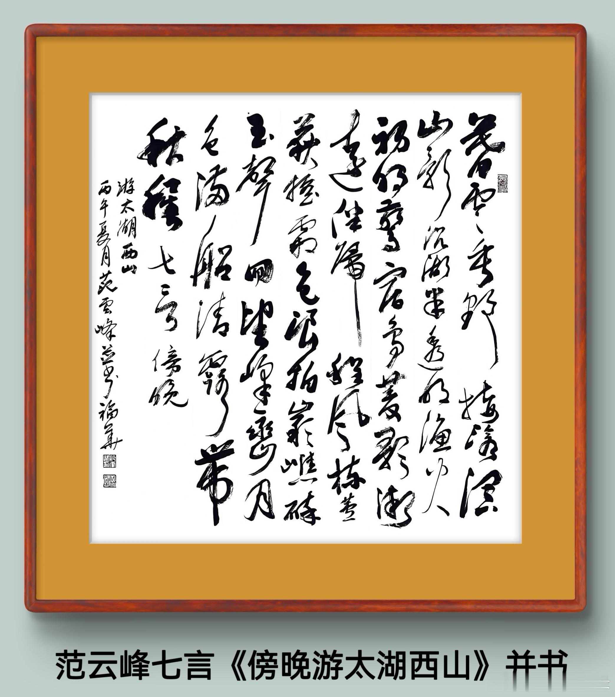 一笑三语：合心、合体、合境——90聊书法之术语          家人们早安！我