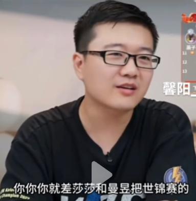 莱维怒了：覃予萱、纵歌曼还怎么重点培养？
干脆把莎莎和鳗鱼的资源让给她算了？
