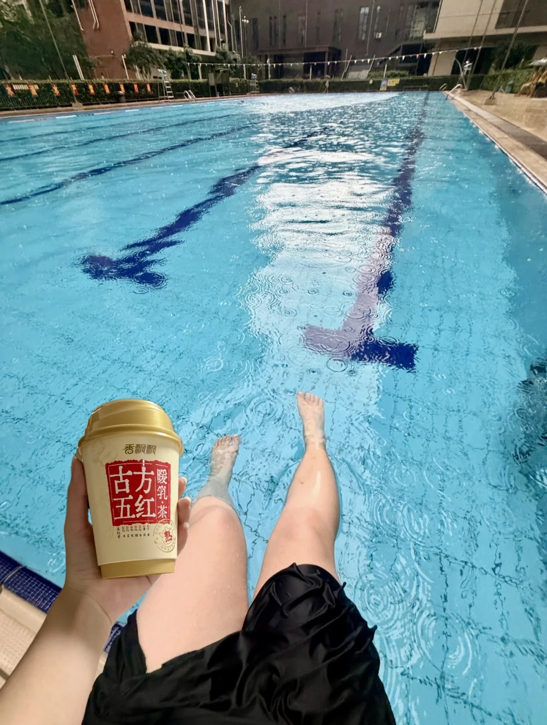 夏天游泳后，谁懂来一杯有多爽！😌