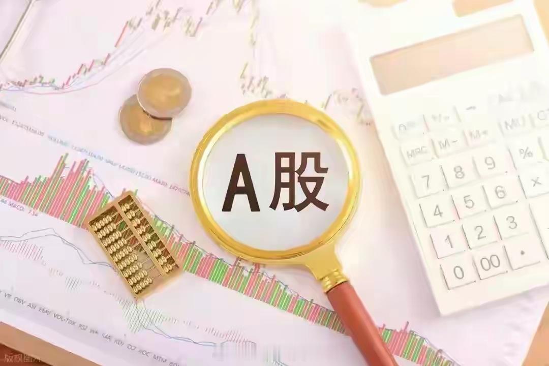 收盘复盘，明日观点：昨日大小盘大涨，今日如期分歧。昨日提示减仓、今日分歧低吸，就