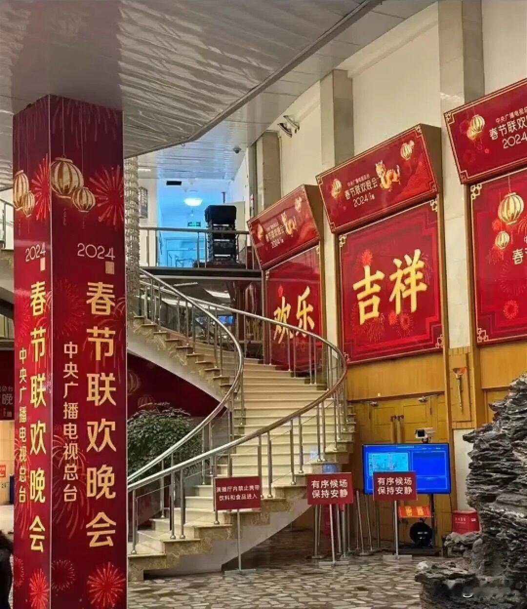 明天就正式录制春晚备播带了，所有演职人员都带全妆参与！
2024春晚，你最期待谁
