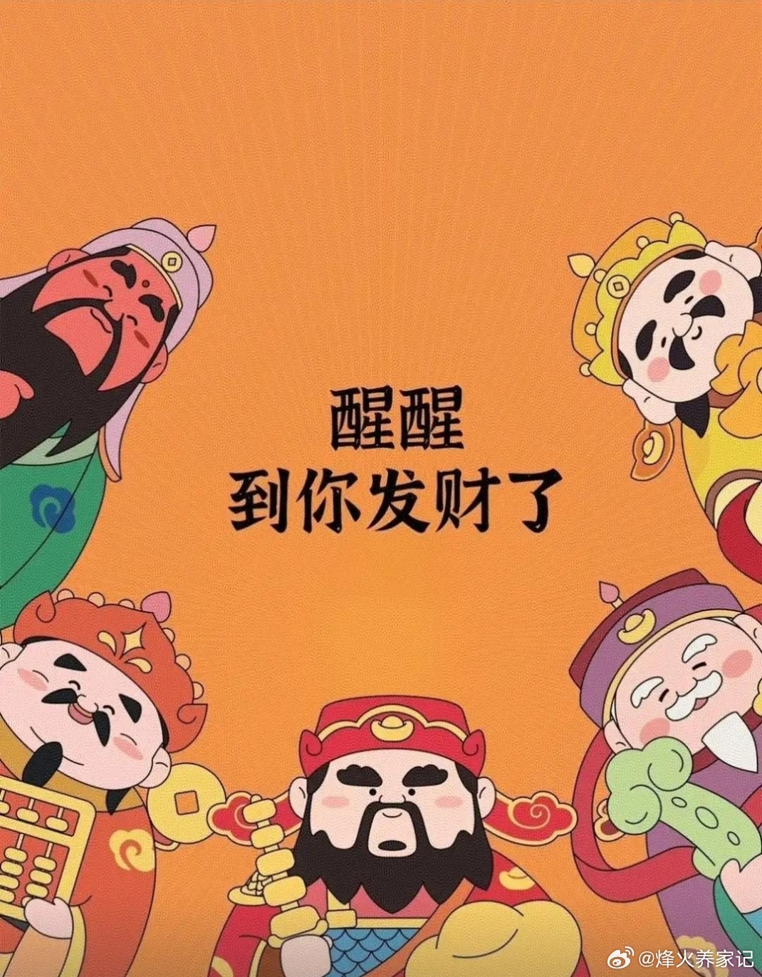 股友们早上好☕准备好今天的麻袋装💰了吗