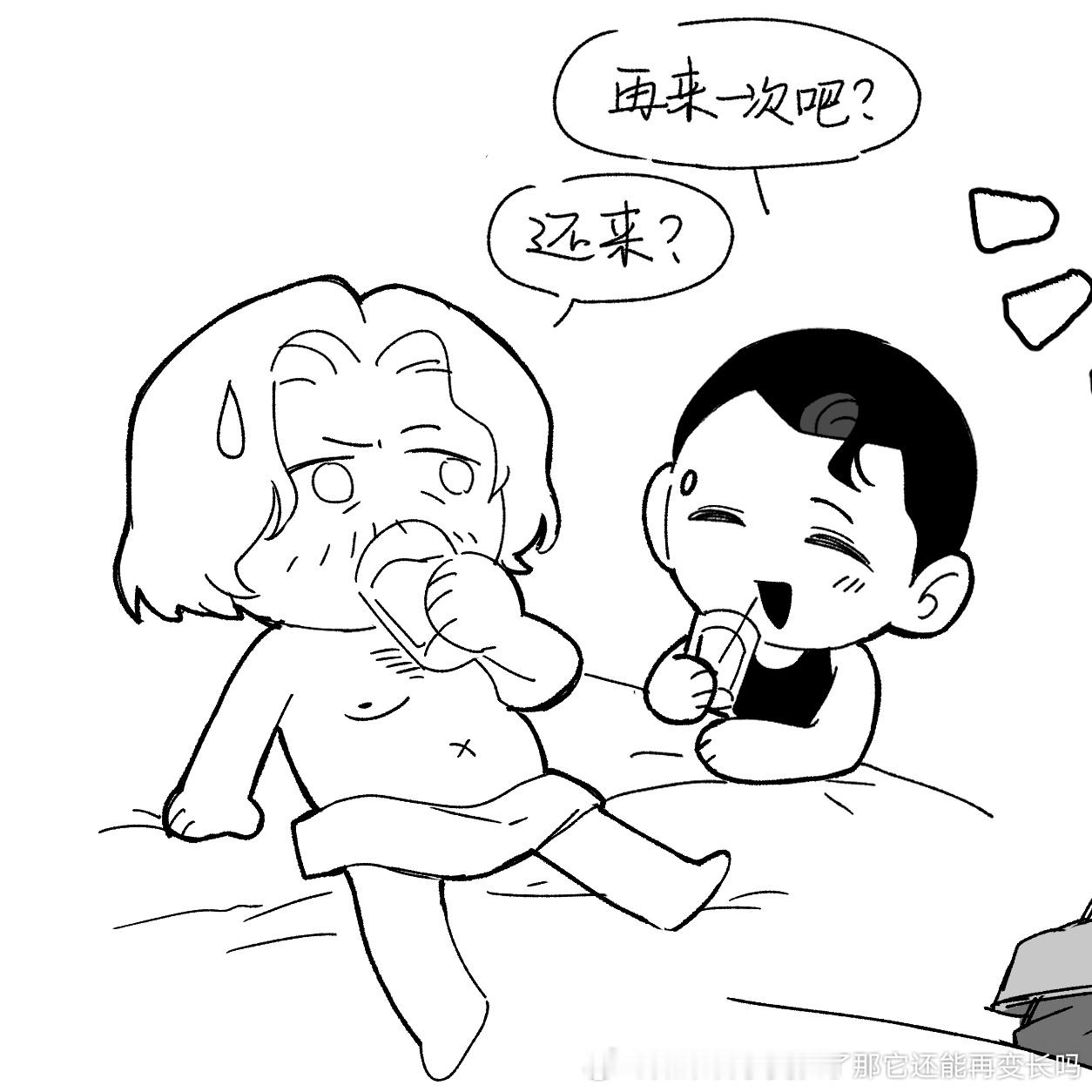 画了点家产享受生活请https://poipiku.com/10317715/1