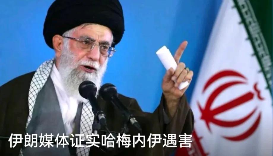 又让老美装上了，伊朗真的是太窝囊了，哈梅内伊在地堡里老实待着不香吗？网友的建议看