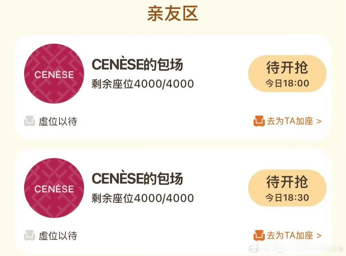 广而告之📢18：0018：30又有新包场了周末住在爱奇艺谢谢