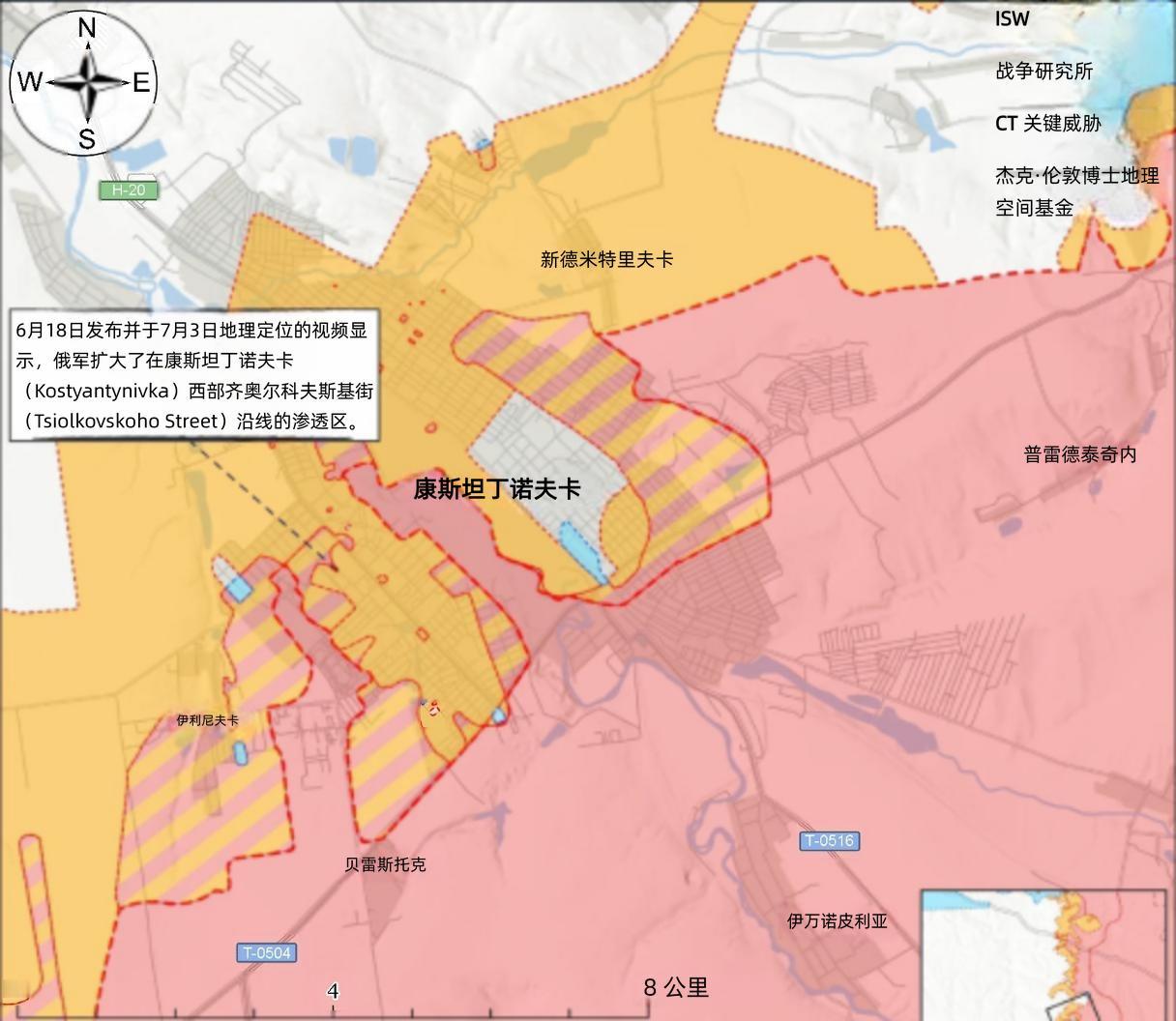 决战双子城之外围争夺：泽连斯基否认俄军完全控制康城
 
乌克兰国家新闻社7月4日