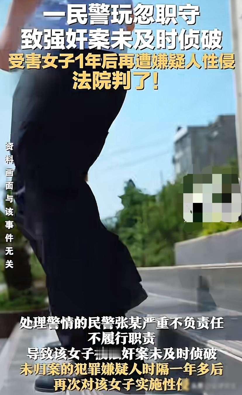 安徽萧县，男子得知智力低下妻子被人强奸，遂报警，而后又听到妻子向出警的民警说，对