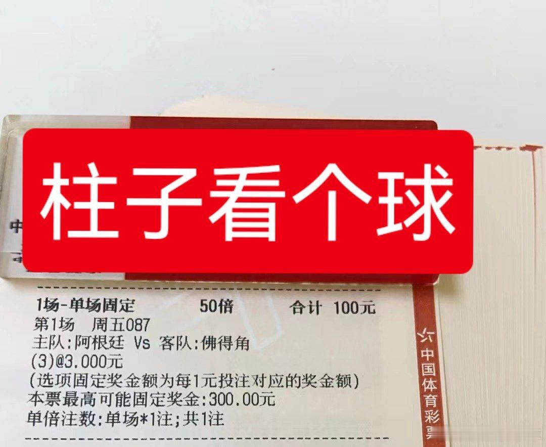 美加墨的晚风也吹不散我想拿下作业的决心！干！想多了都没有用，明天是明天的事情足球