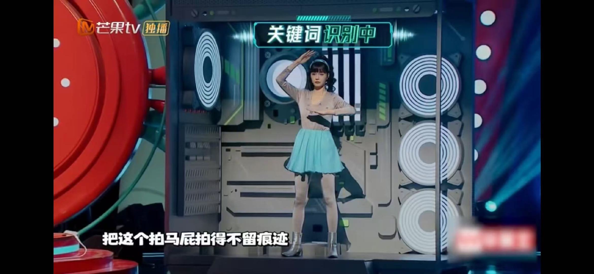 不管你是谁从沈梦辰身上下来谁能想到沈梦辰演AI这么绝！《哈哈没烦恼》里的小菜花，