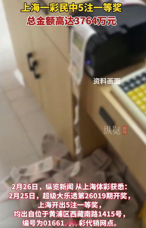 今晚彩市既不开双色球也不开大乐透，主流玩法休息，其他小众玩法登场。

今晚主打的