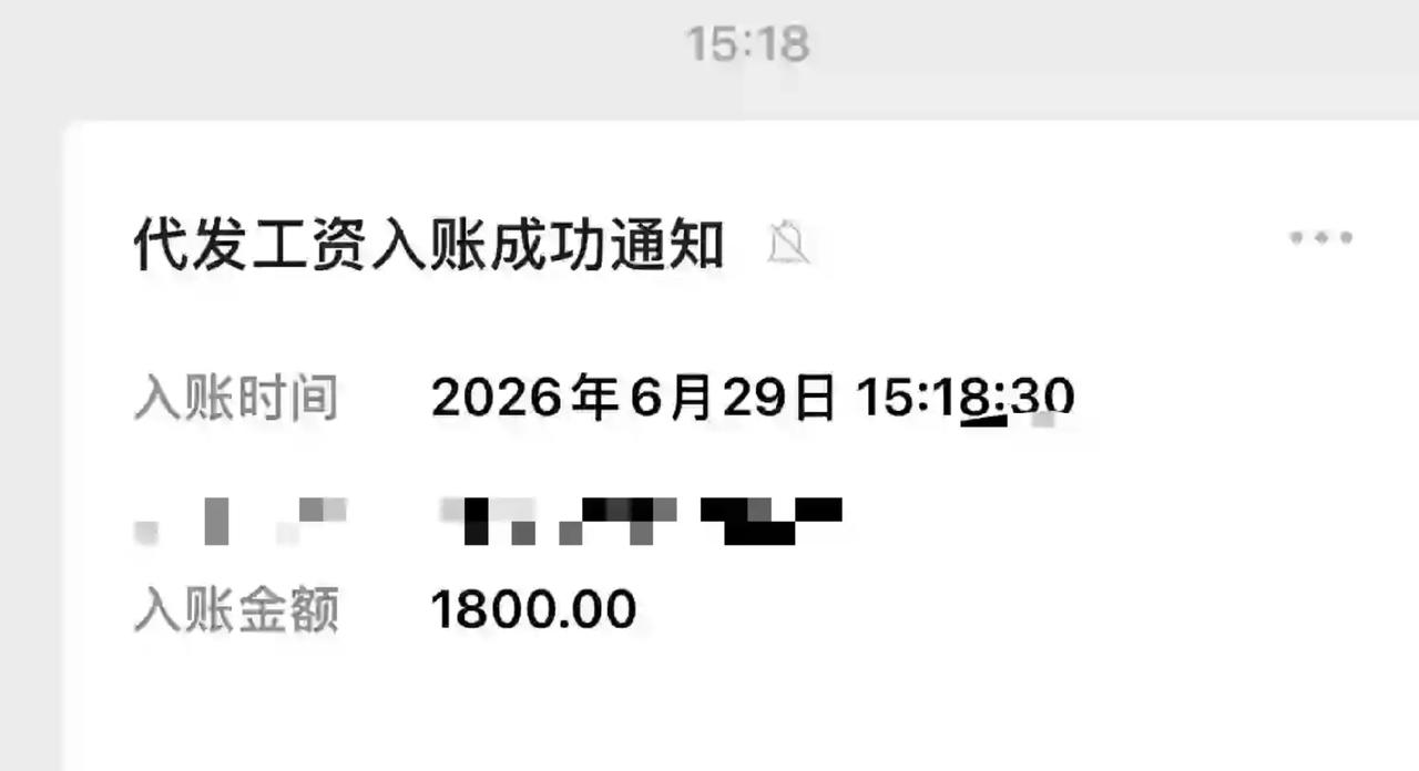 上海某设计院：
月发一千八，生活苦哈哈！
      如今的建筑设计行业，没有最