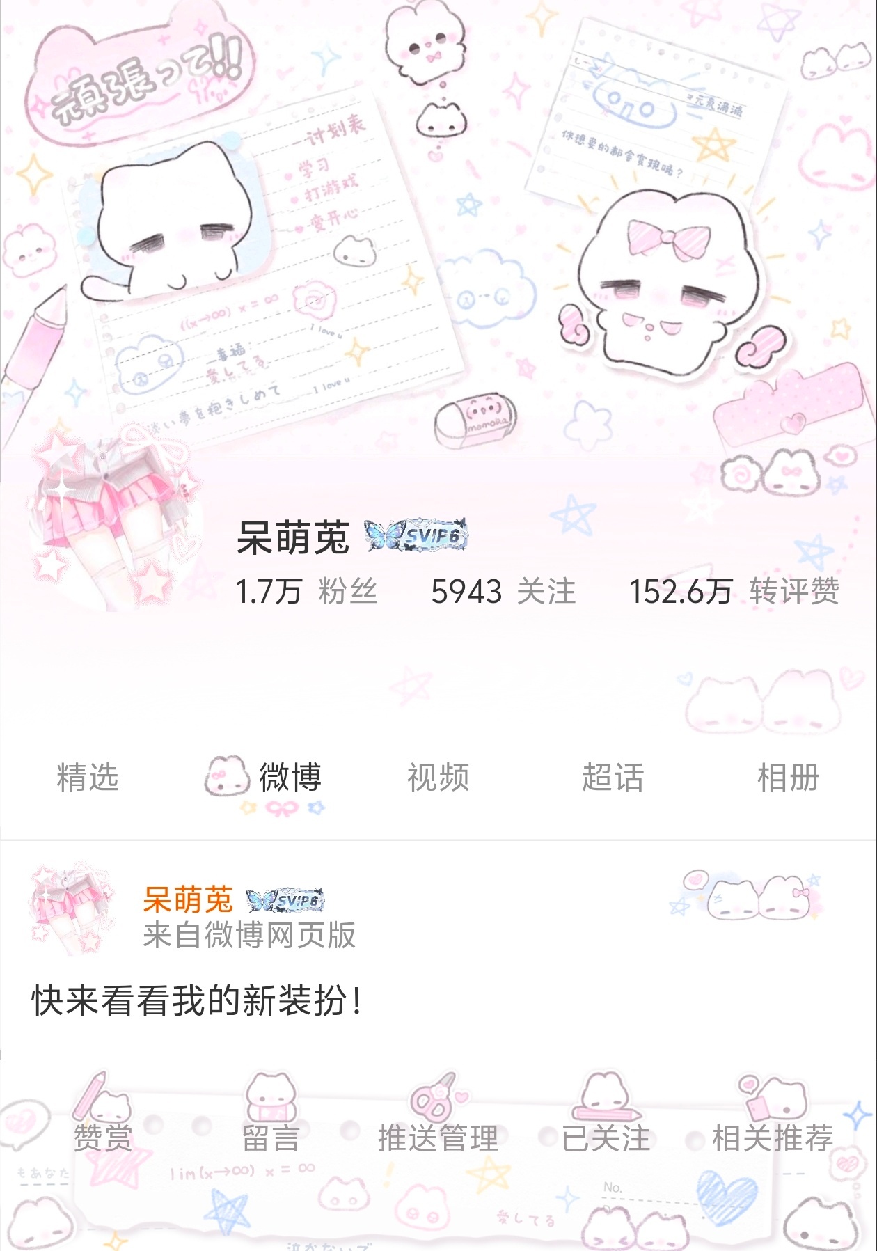 头像框3选1，快来快来 ​​​