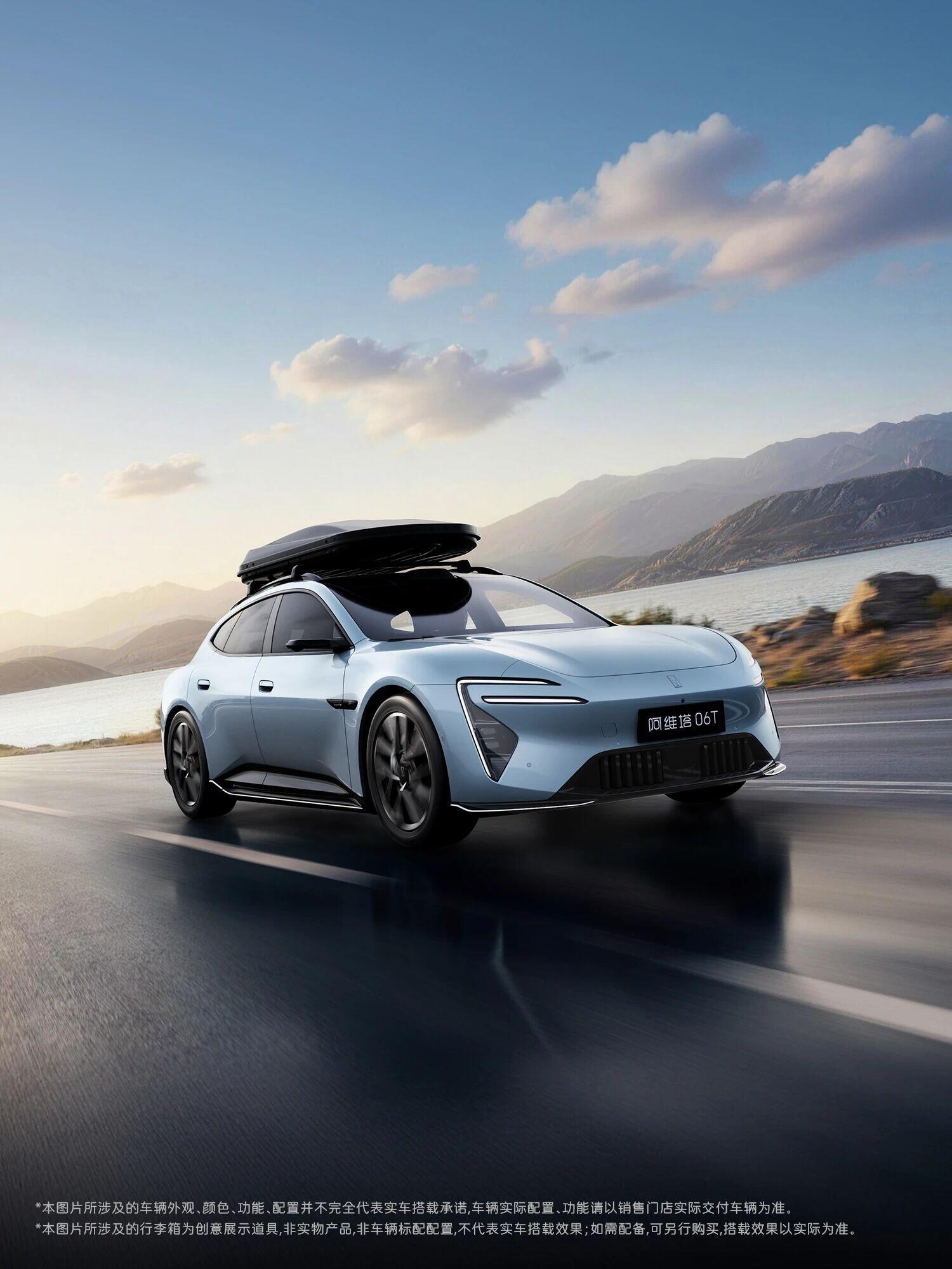 阿维塔06T完全体曝光，贯穿尾灯，更扁的车头，新车依然提供纯电与增程双版本 