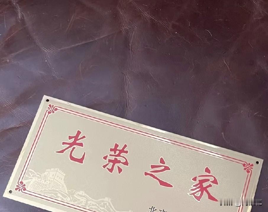 发现军嫂的荣誉感要比军人强。战友说他今年想转业，但是媳妇不让，媳妇还是觉得在部队