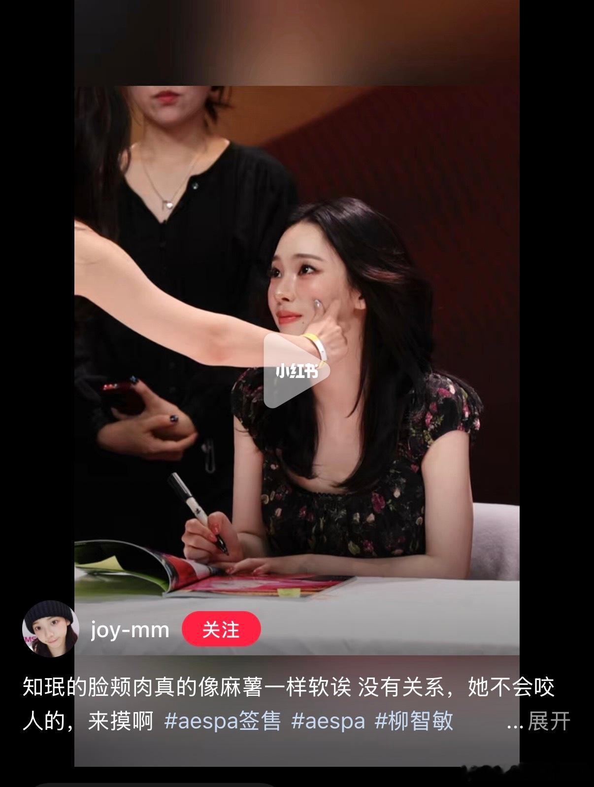 我好难受所以签售可以近距离接触不会被staff拦吗我好羡慕好想要