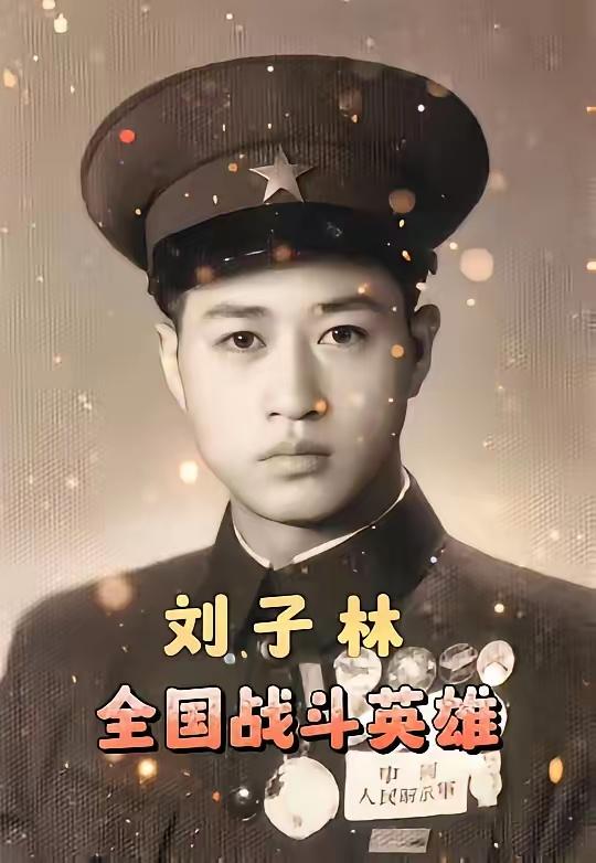 1949年11月，国军保安第四师师长正在睡觉，忽然感觉有人拍了拍他，两眼一睁，黑