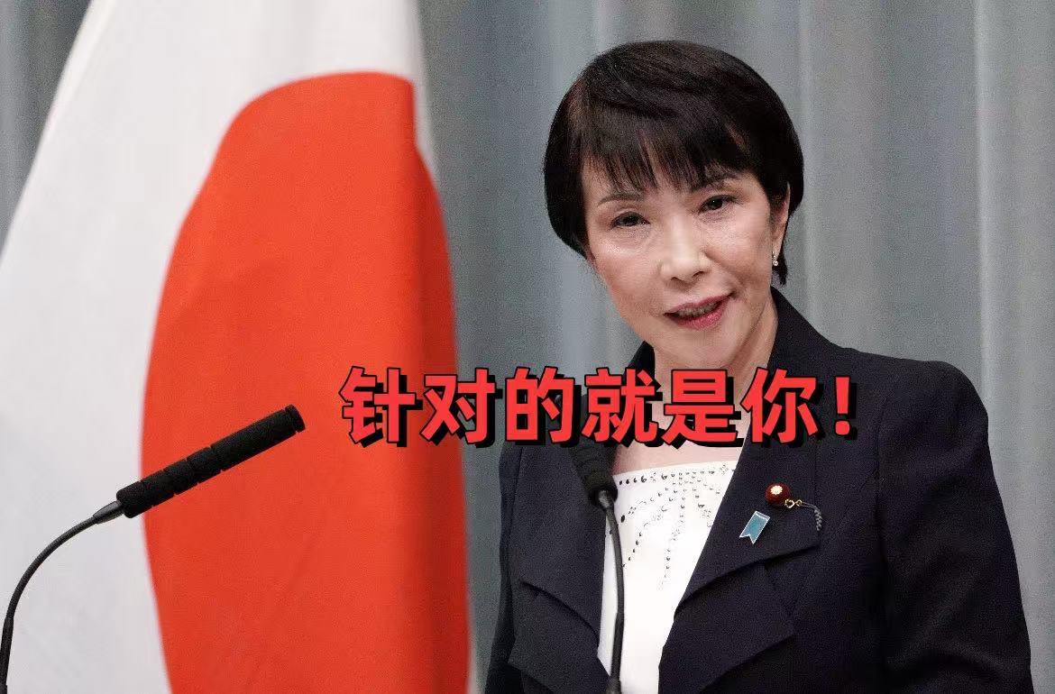 家门口不许乱，日本动作大，历史阴影又抬头
​中国外交部最近说话很直接，1月18日