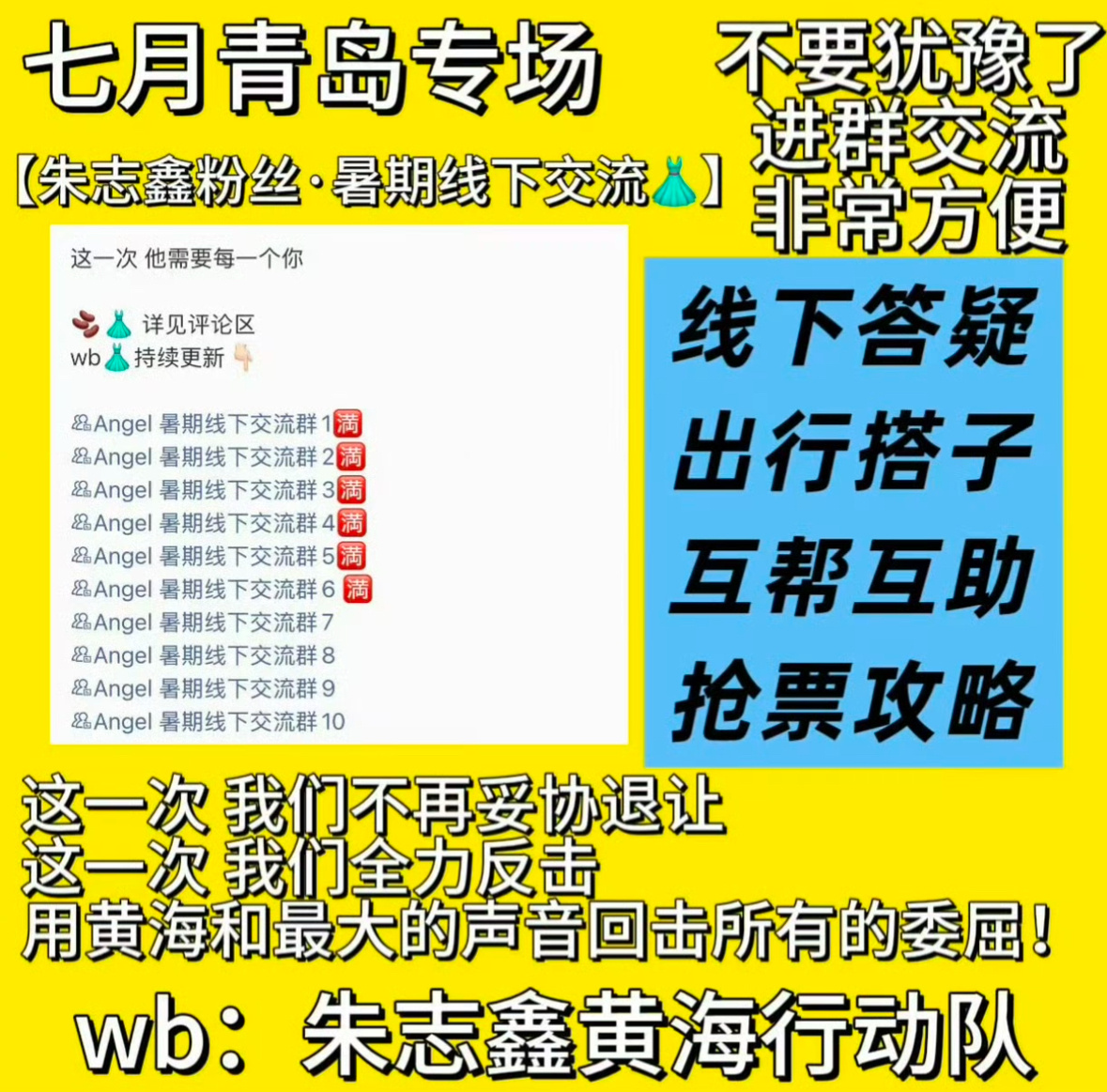 其实演唱会之前下这么多嘿rs💦，真的不是想影响棍丝全力冲刺线下心态吗？打得一手