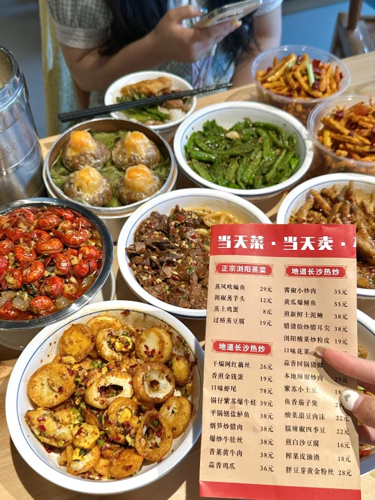 分享我在长沙最爱的穷鬼小店
