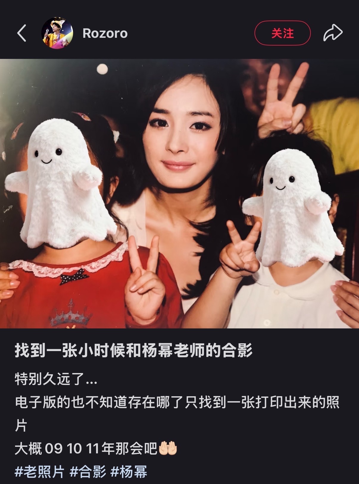 温柔妈幂！小时候和杨幂的合影杨幂早年和小朋友合影