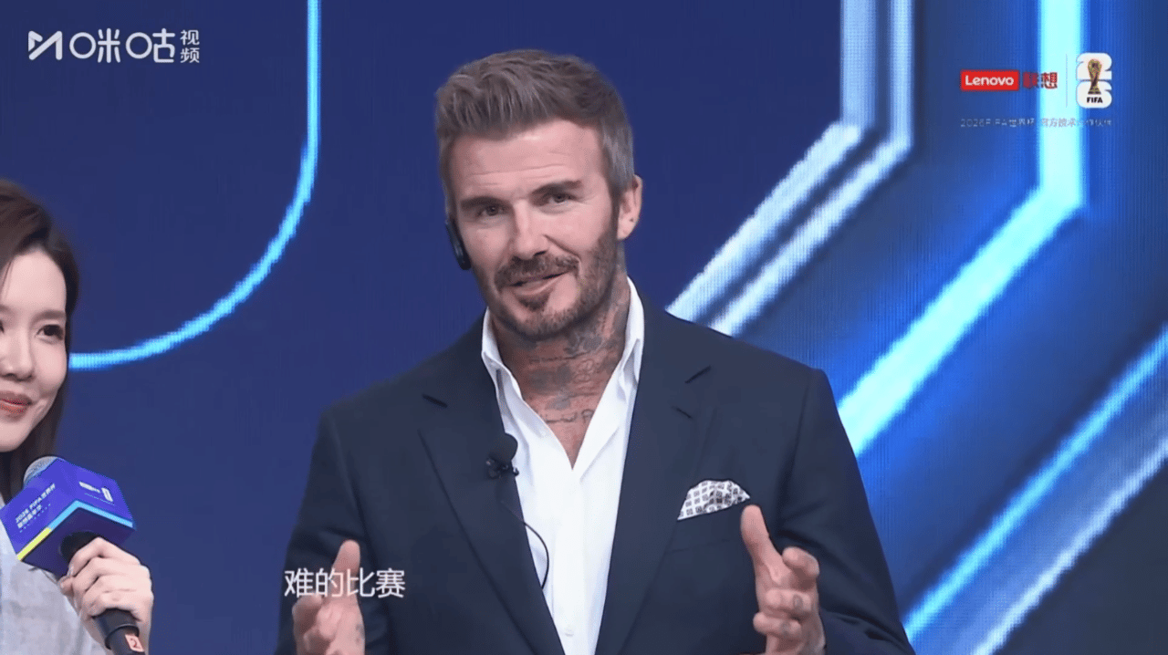 贝克汉姆预测世界杯揭幕战墨西哥赢贝克汉姆世界杯揭幕战预测结果作为足坛标志性人物，