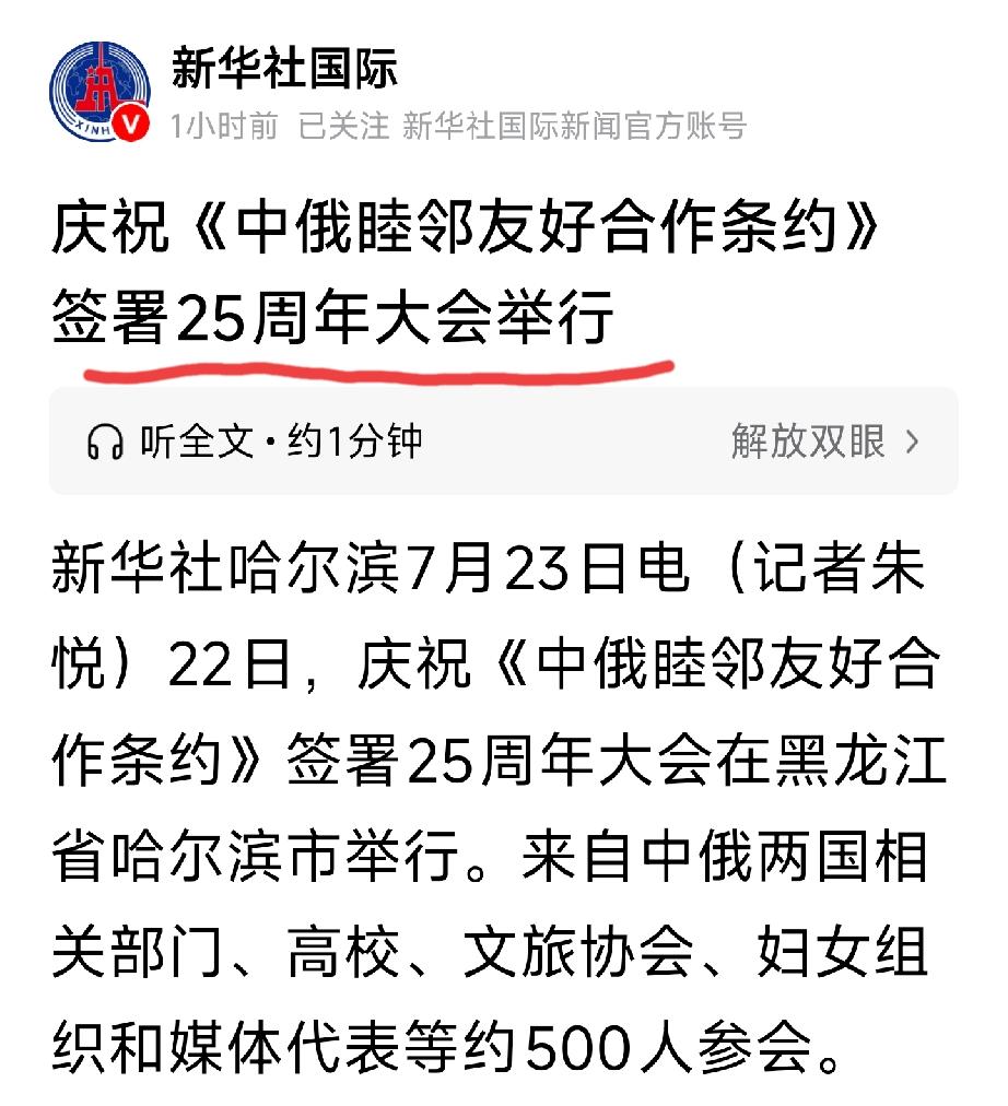 25周年
也要庆祝么？[灵光一闪]