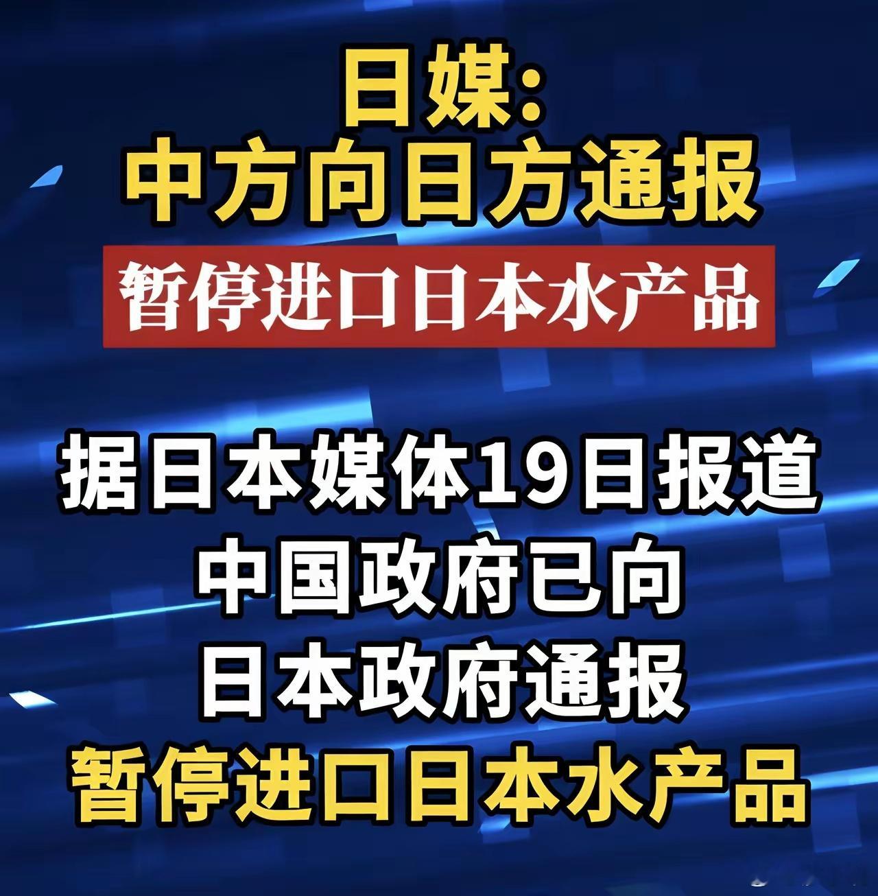 支持政府的决定，日本核污染水排海本来就没让人放心，前不久还曝出检测仪器造假的丑闻