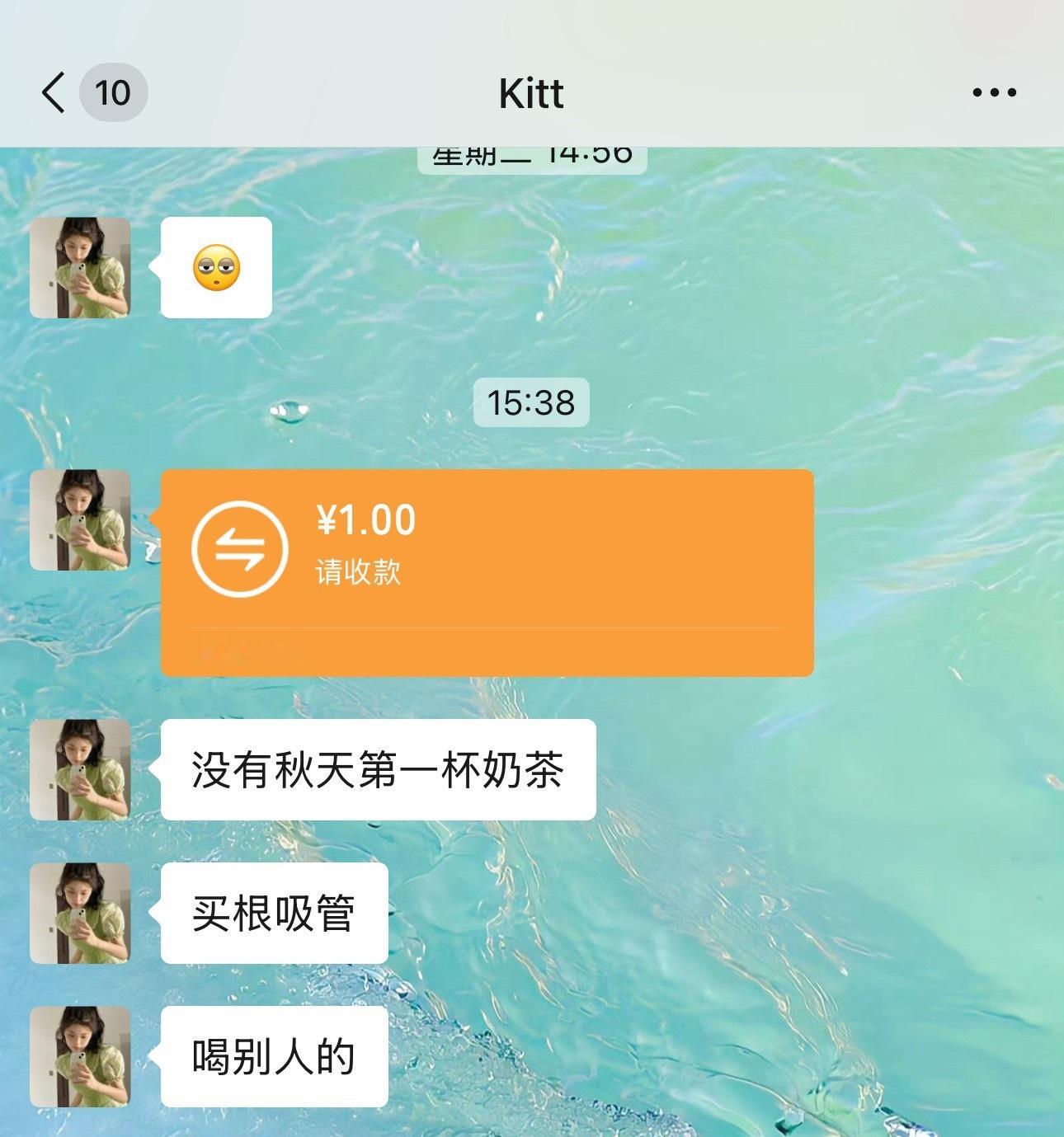 老妹送我的秋天的第一杯奶茶吸管[微笑]秋天第一杯是杨幂请的 ​​​