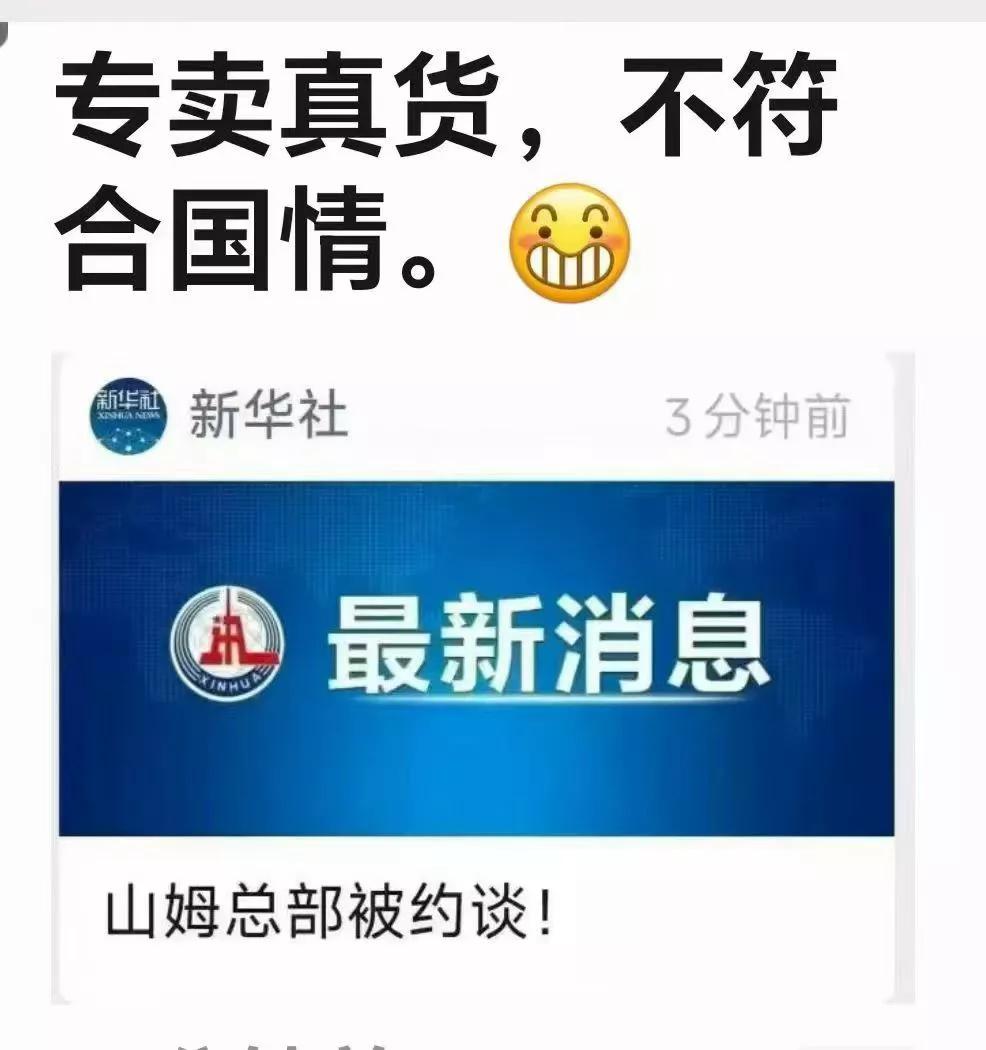 非我族类，其心必异。