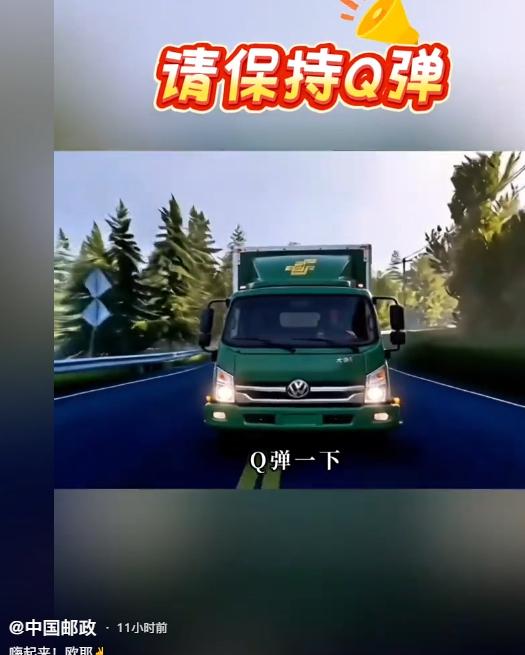 全民玩梗时代来临。几乎同时，从个人到企业、各行各业都在玩梗，保持Q弹。说明一件事