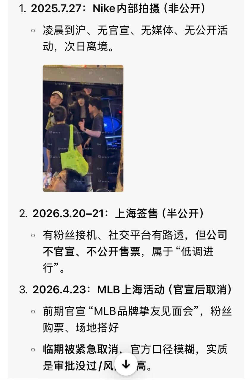 如何评价64吹嘘的“绿灯艺人”三次来tc的个人行程都无法公开或正常进行？ 