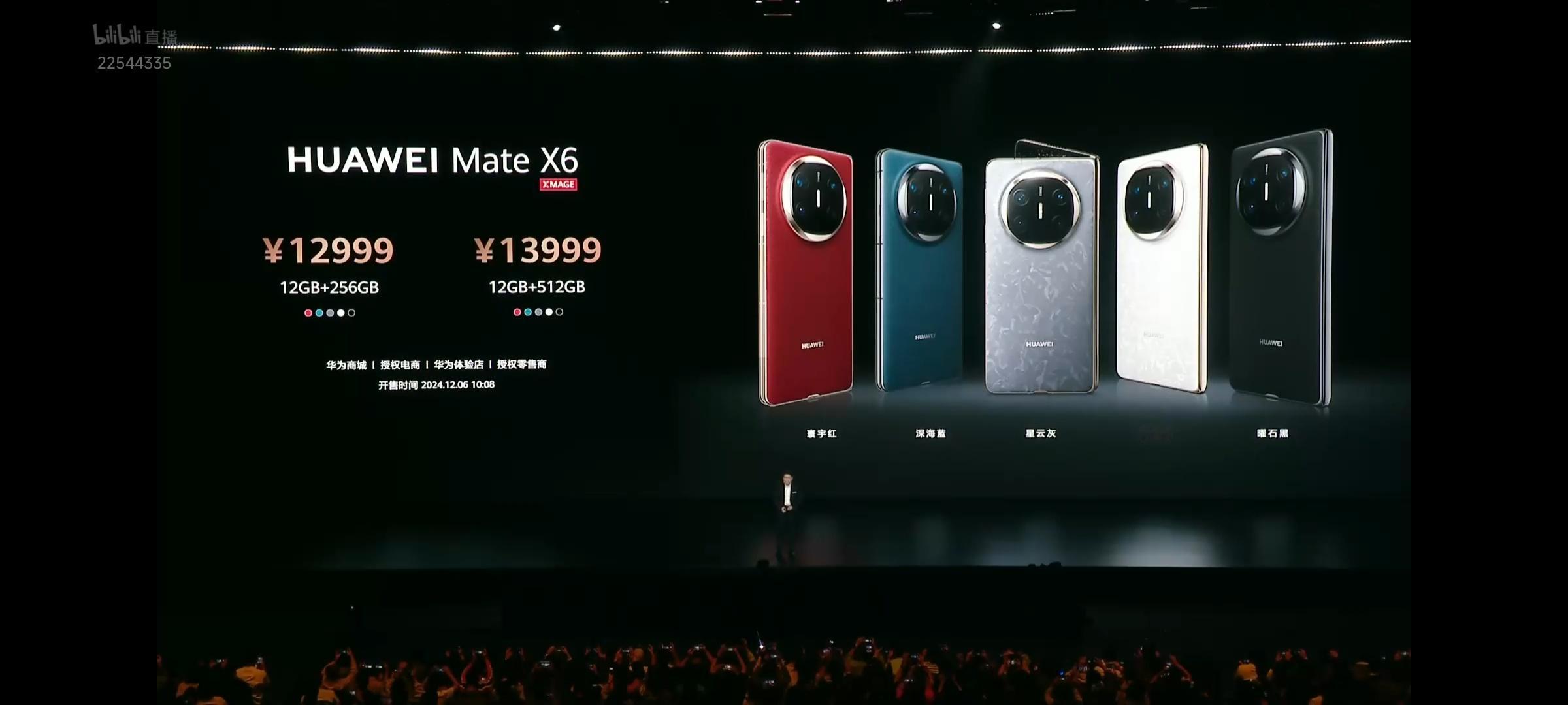 华为matex6价格 12999元起！[求饶] 