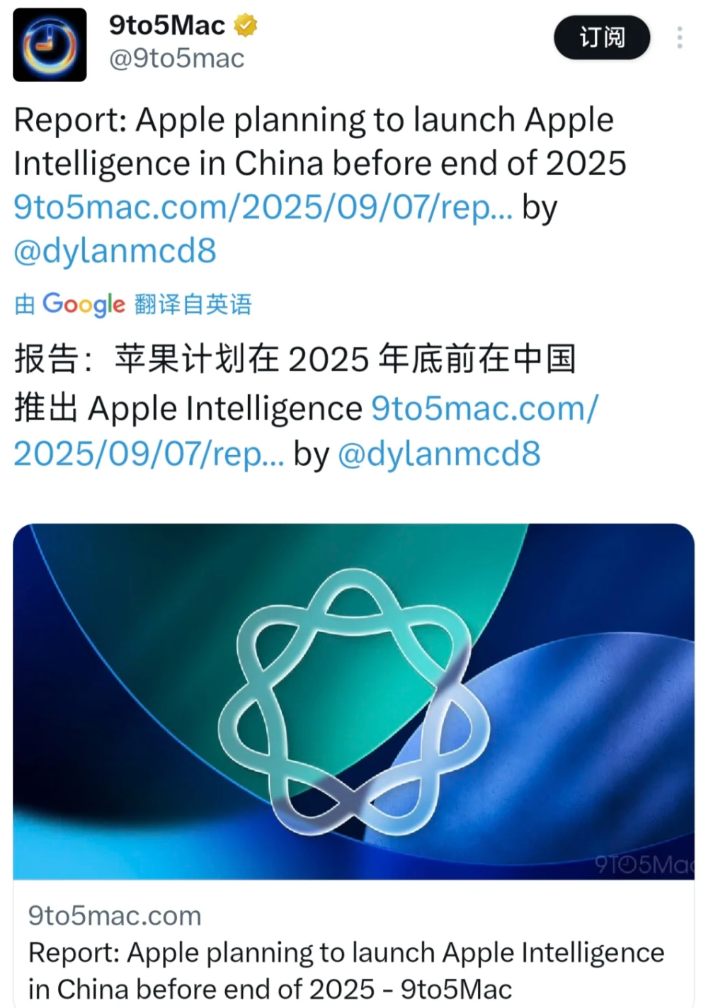 国行苹果AI还有戏吗全球用户都在体验 Apple Intelligence，唯独
