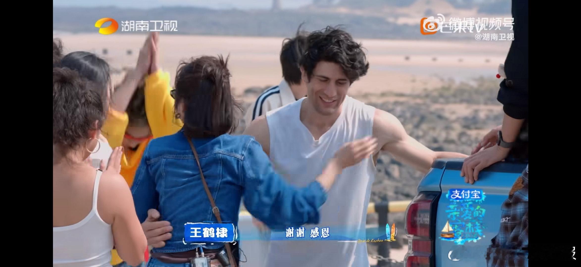 王鹤棣SBTI是感恩者吧亲爱的客栈救援成功！王鹤棣暖心致谢，人品真的没话说～亲爱