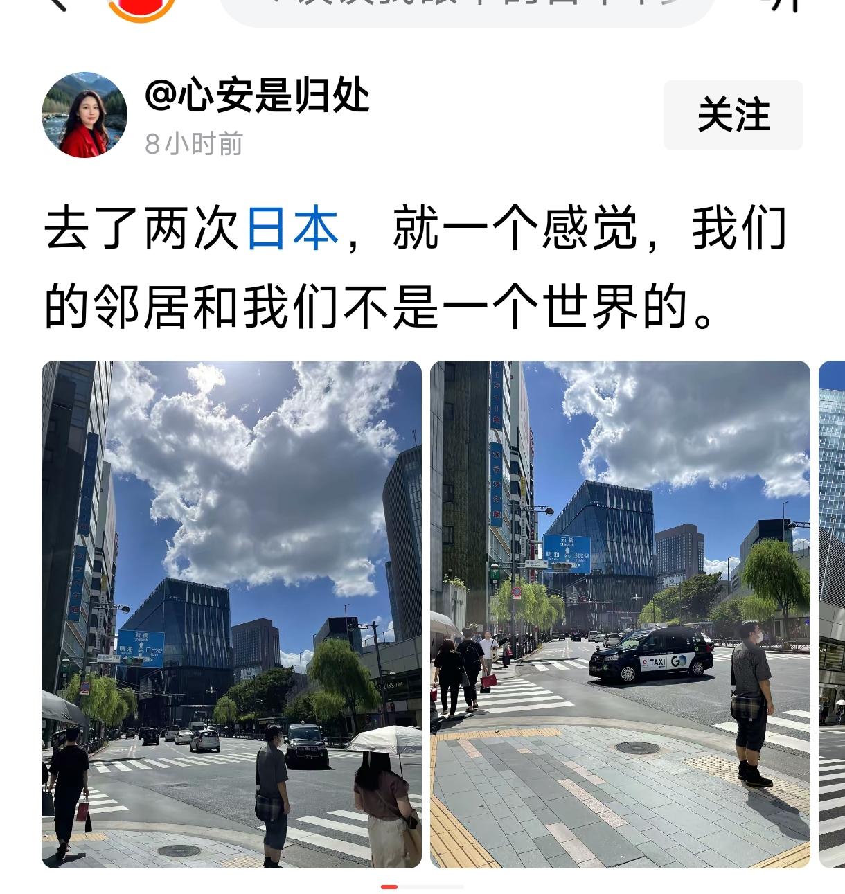 截获最近日本通过暗网，向全球发布的“紧急通知”如下:
    全球阁君，现在乃帝