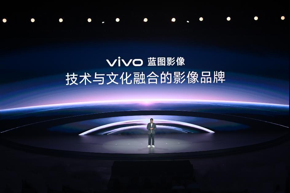 vivo创作者盛典，汇总一下现场信息：
vivo宣布蓝图影像全面升级，从影像技术