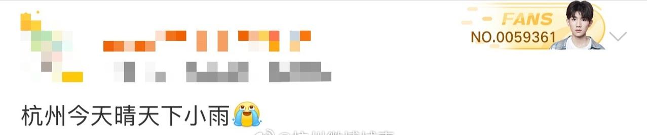 【晴天也不耽误杭州下雨】进入梅雨季后，杭州的雨水几乎没停过，现在更是到了晴天给要